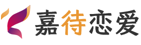 成都新津区恋爱咨询